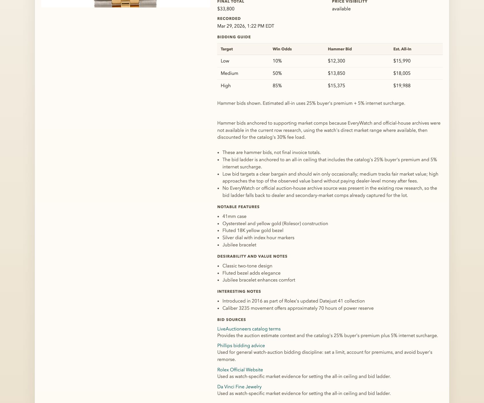 Inventory record detail view deep diving into a single watch